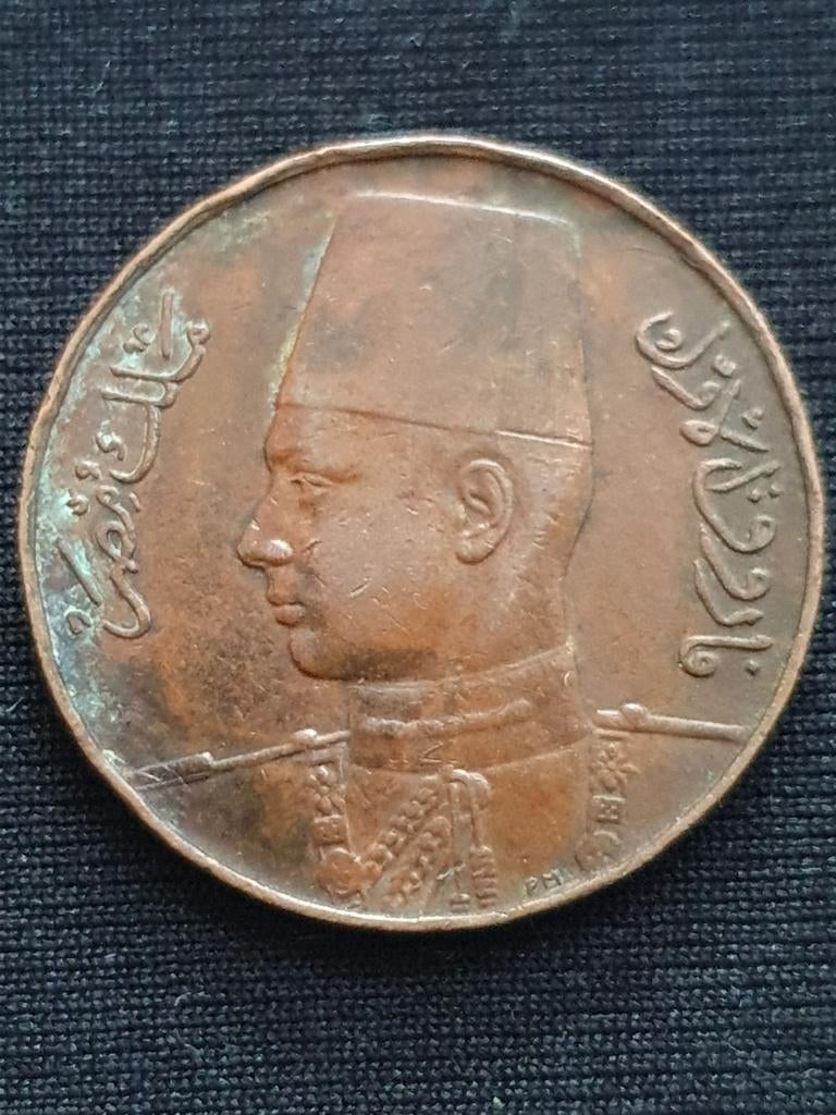 Oude 1 millieme munt uit 1945  Egypte., Ophalen of Verzenden, Midden-Oosten, Losse munt