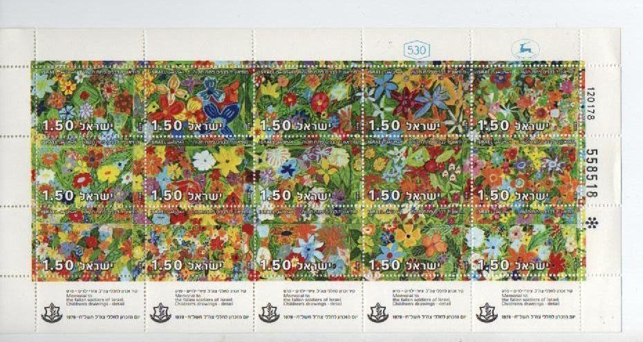 4 blokken israel, Ophalen of Verzenden, Oost-Azië