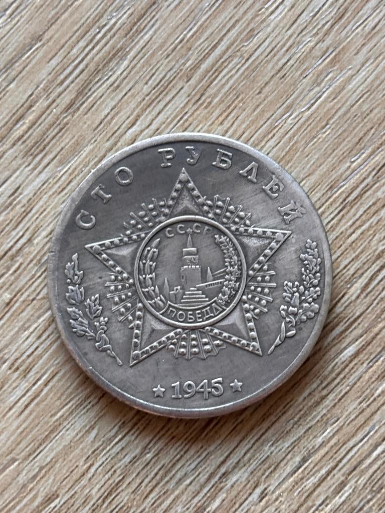 Oude munt uit lot wereldmunten, Ophalen of Verzenden, Midden-Oosten, Losse munt
