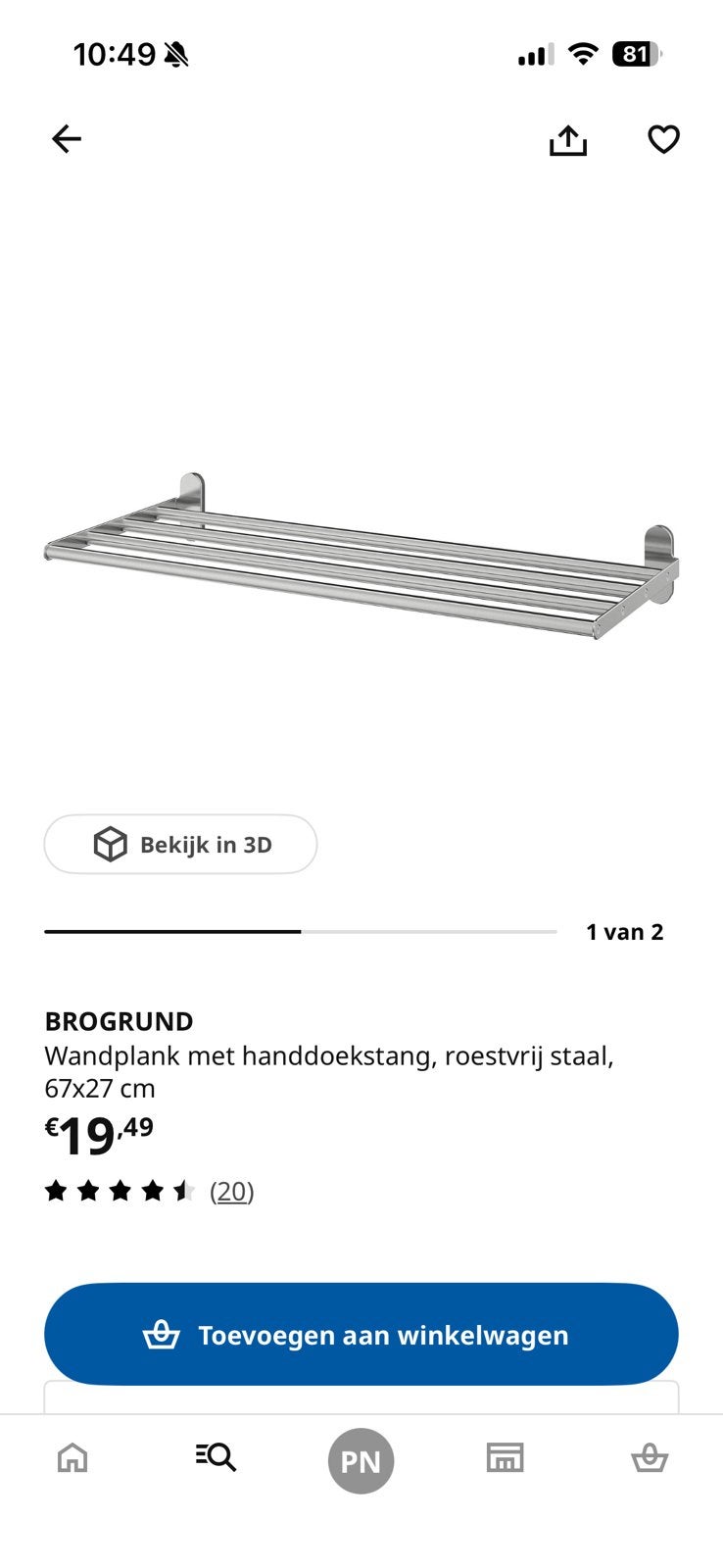 Ikea handdoekrek, Handdoek, Zo goed als nieuw, Grijs, Ophalen