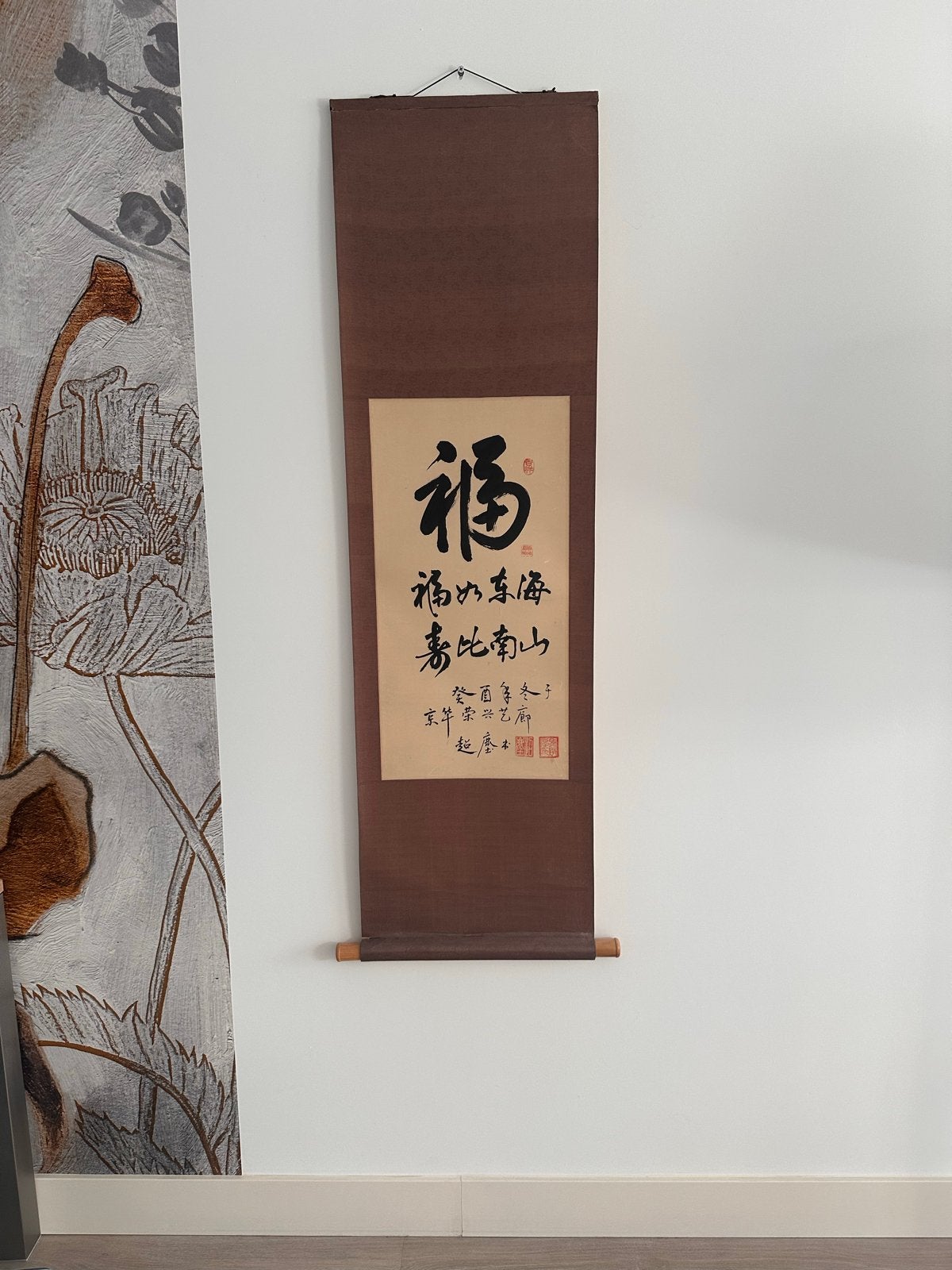 Chinese Kalligrafie Rol - Gelukswens door Zhao Lin, Wanddecoratie, Bruin, Handgemaakt, Ophalen of Verzenden