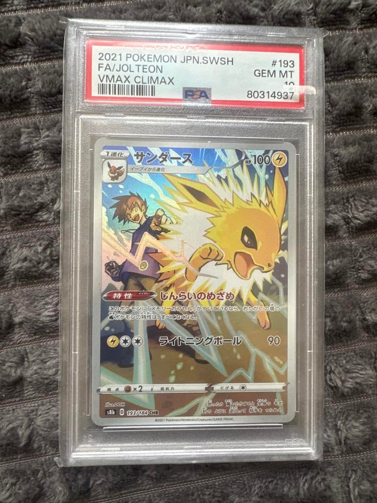 Jolteon VMAX Climax PSA 10 GEM MT Pokémon Kaart Japans, Ophalen of Verzenden, Nieuw, Losse kaart