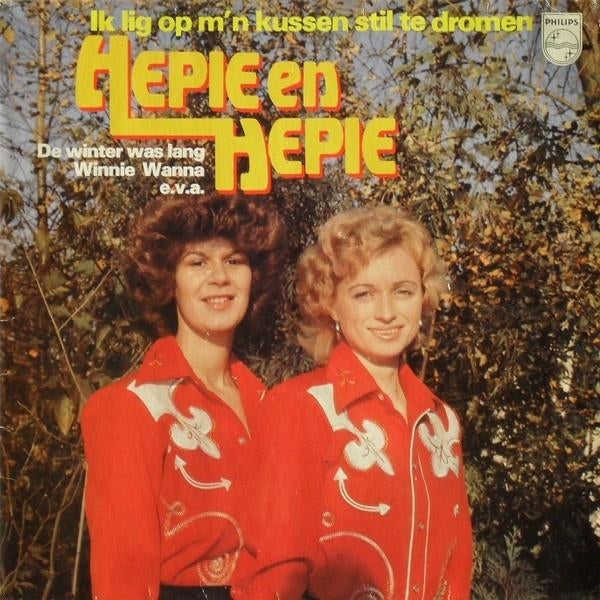 Hepie En Hepie ‎– Ik Lig Op M'n Kussen Stil Te Dromen LP, Ophalen of Verzenden, Nieuw in verpakking, 12 inch