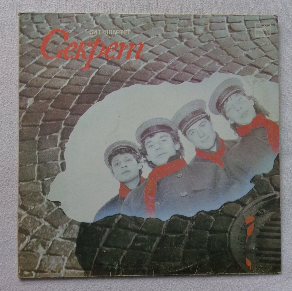 LP USSR Sekret. 1987. Melodiya, Ophalen, Zo goed als nieuw, 12 inch