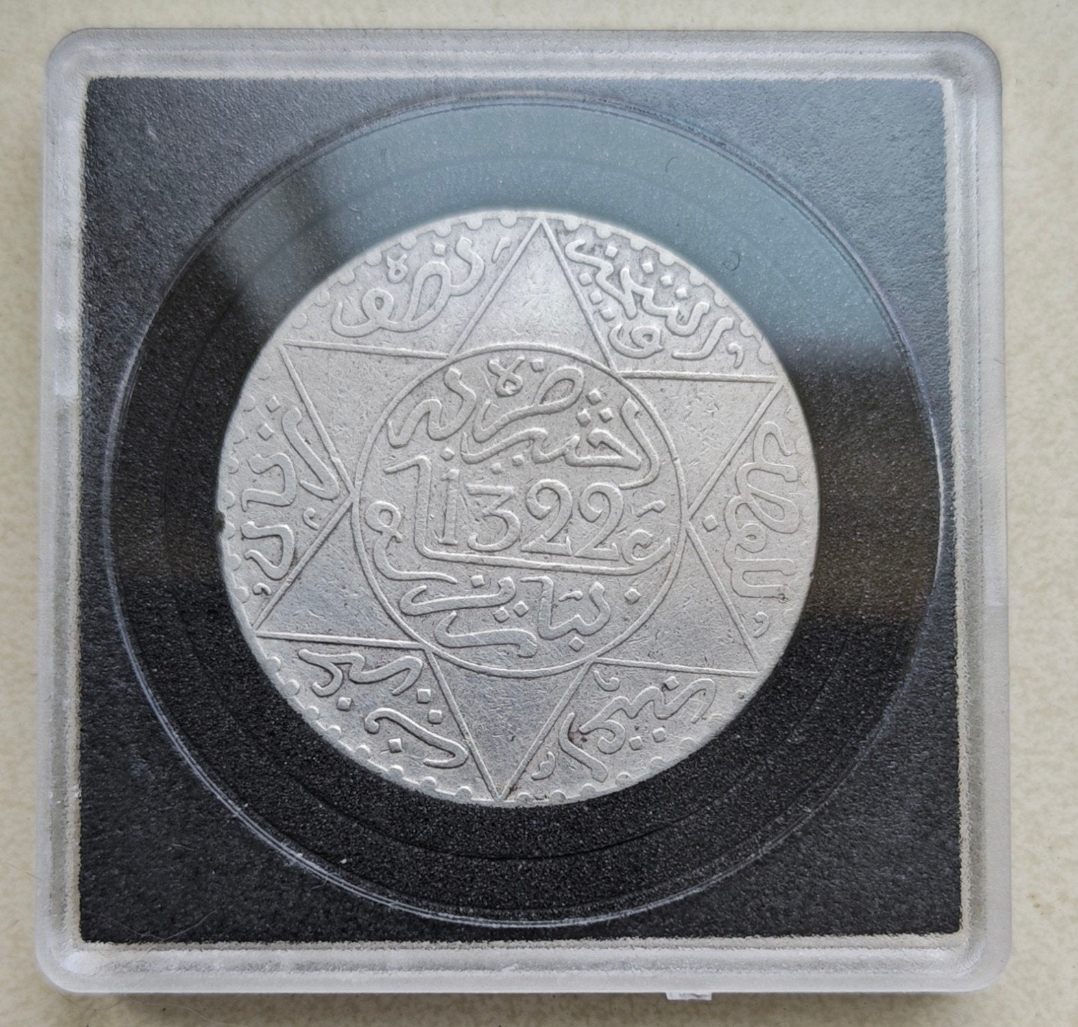 Marokko 1/2 Rial 5 Dirhams AH 1322 (1904) Paris, Ophalen of Verzenden, Overige landen, Losse munt, Zilver