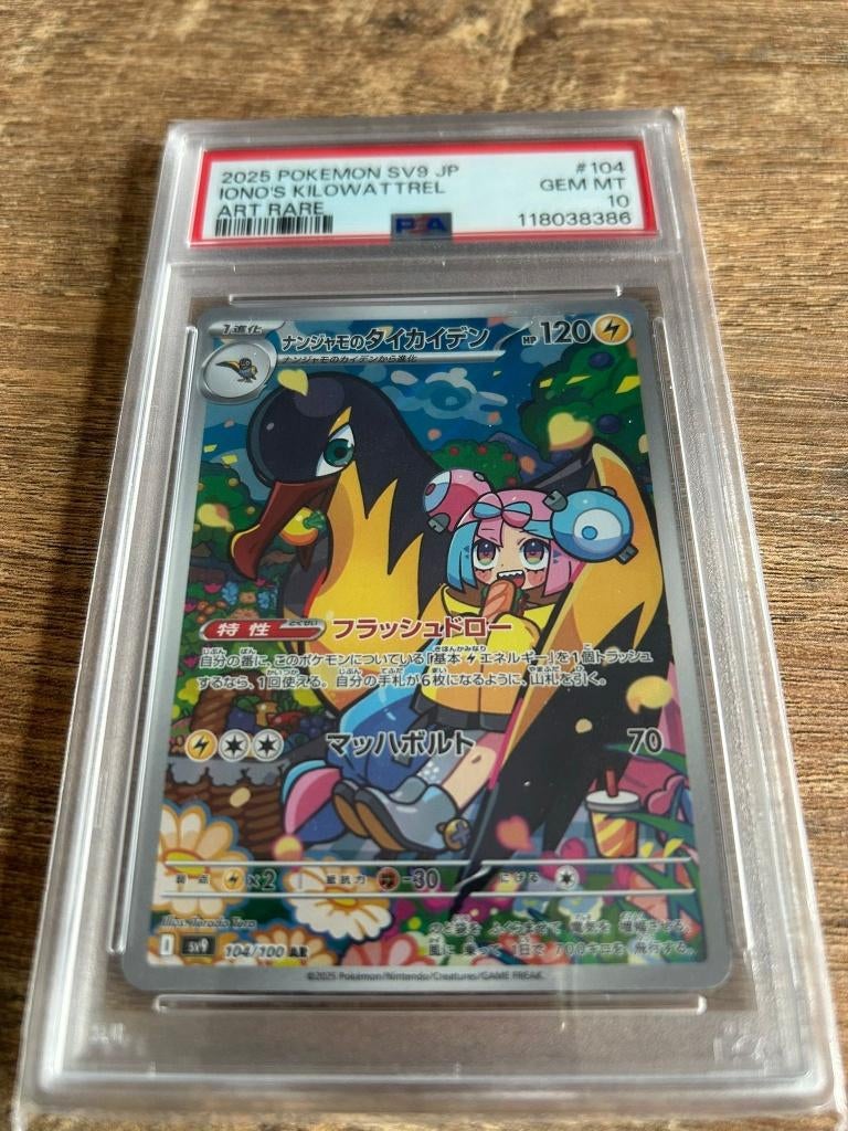 sv9 104 Iono's Kilowattrel PSA10, Ophalen of Verzenden, Nieuw, Losse kaart, Foil