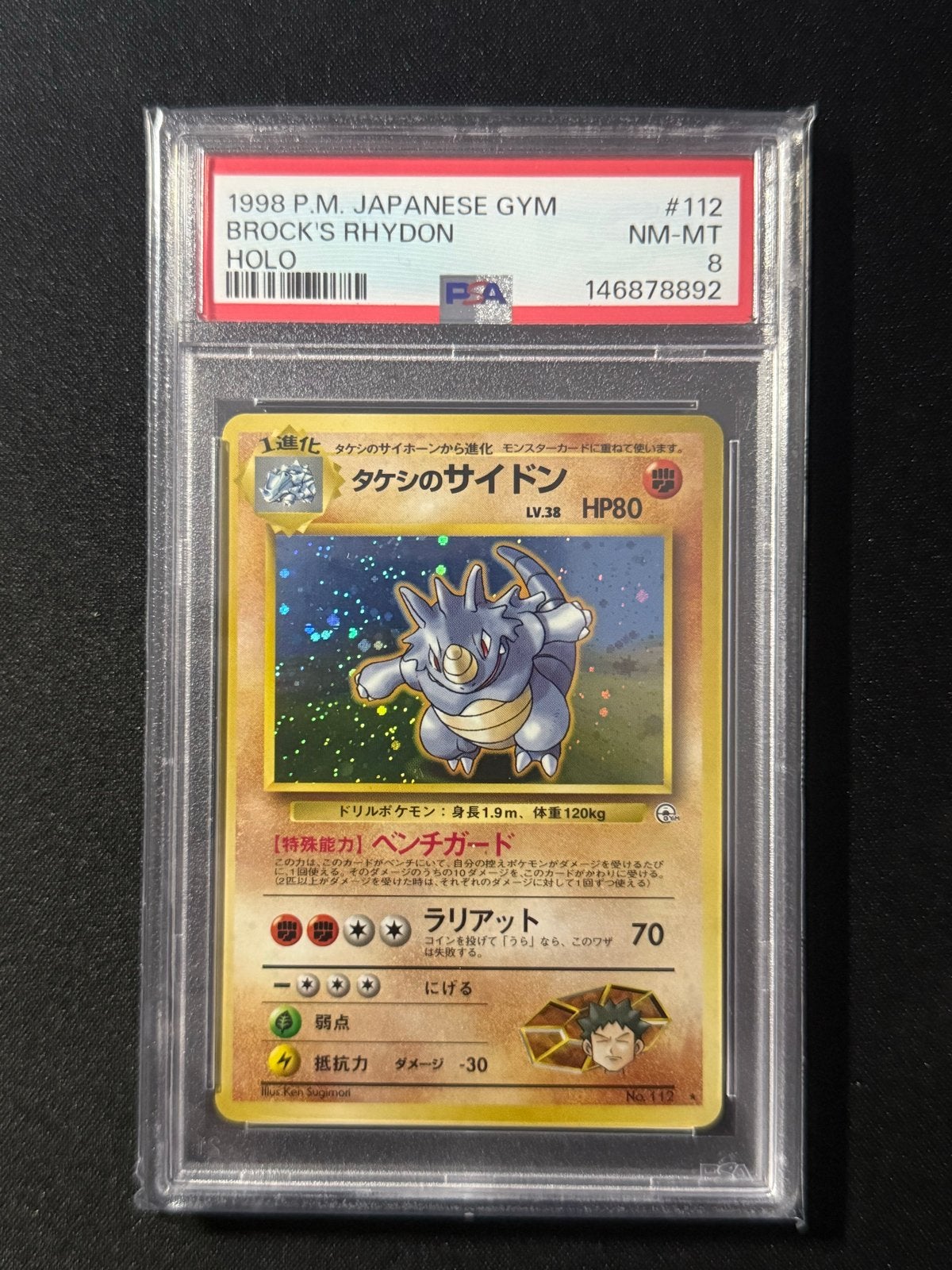 Pokémon Kaart: Brock's Rhydon Holo (PSA 8) - Japanse Gym, Ophalen of Verzenden, Zo goed als nieuw, Losse kaart, Foil