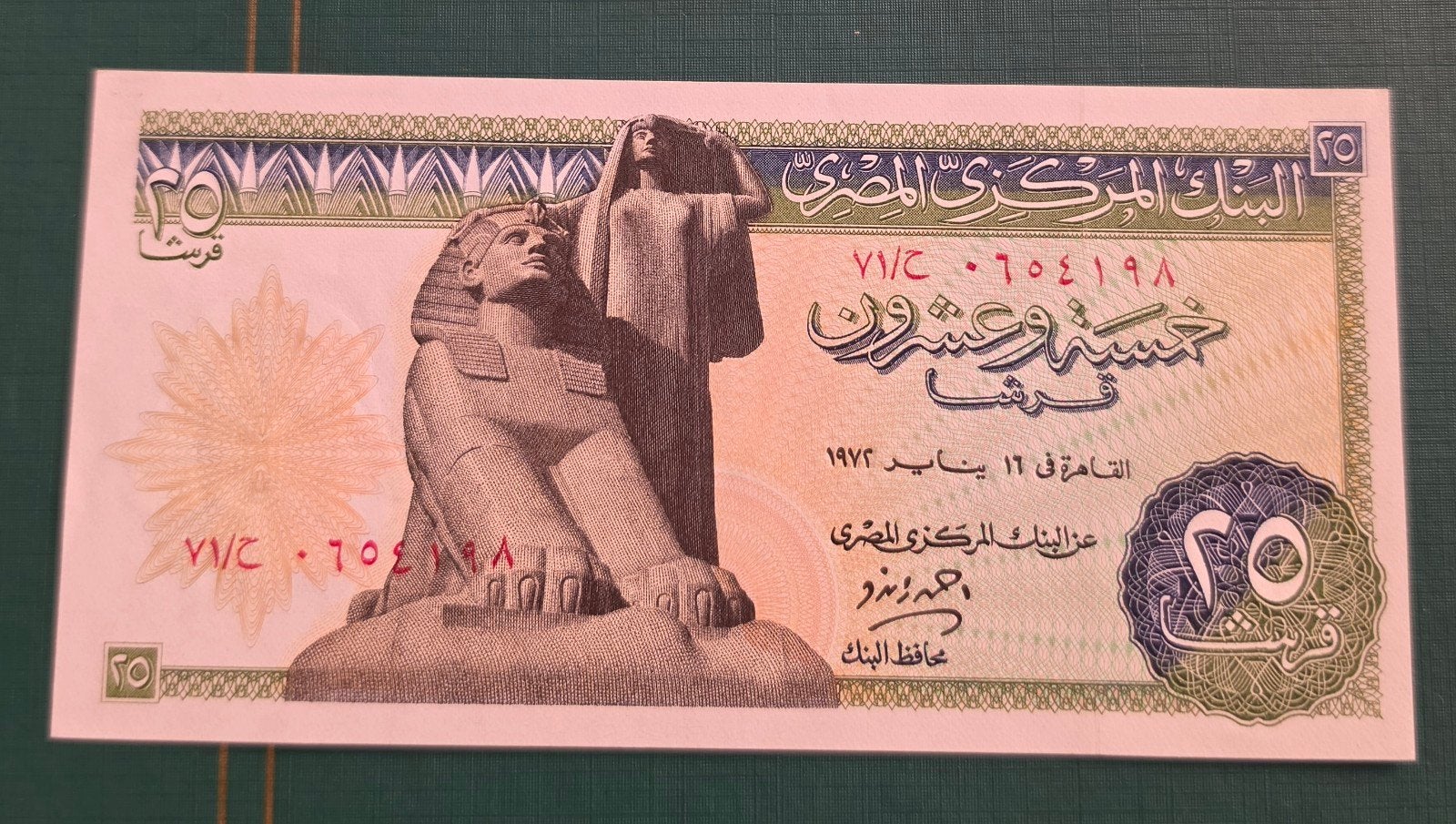 Egypte 25 Piastres biljet - Centrale Bank van Egypte, Postzegels en Munten, Ophalen of Verzenden