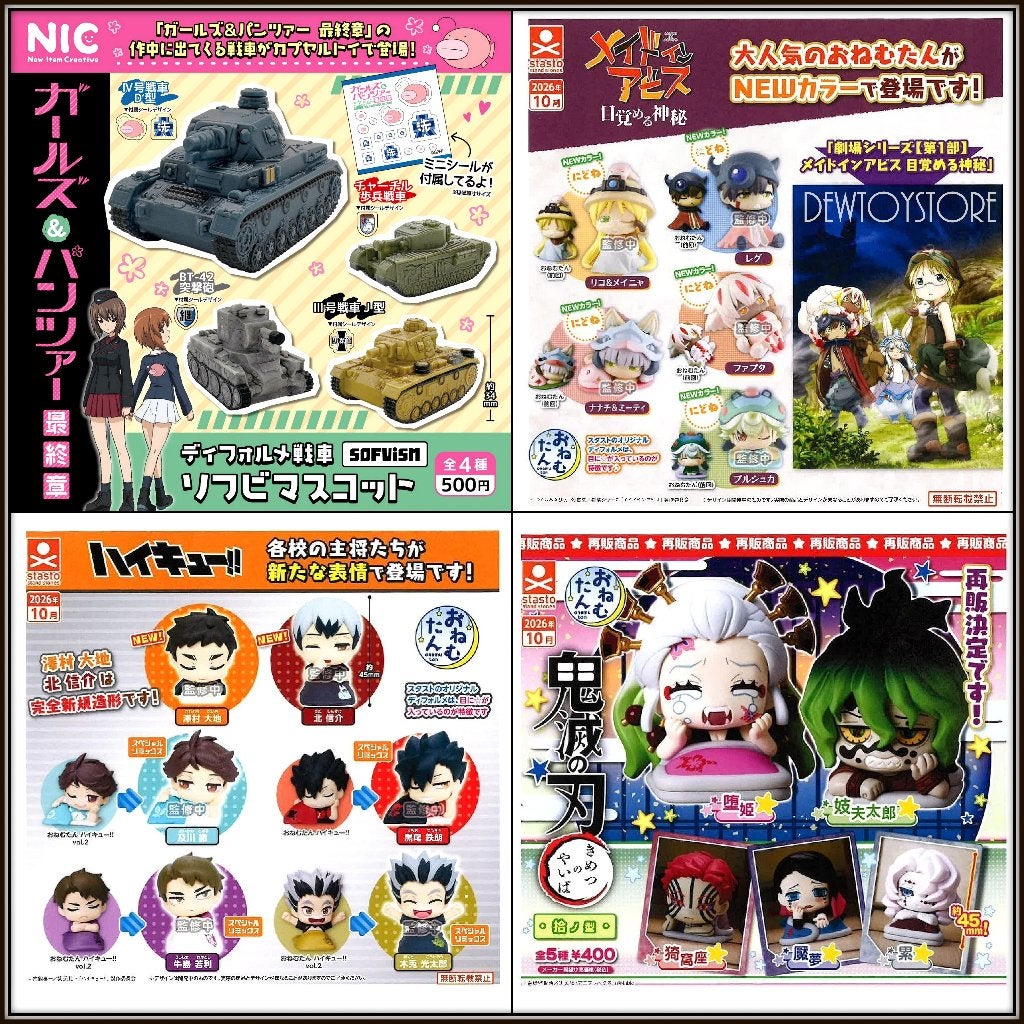 [𝗣𝗿𝗲-𝗼𝗿𝗱𝗲𝗿] Gashapon Gachapon Capsule Toy, Verzenden, Nieuw