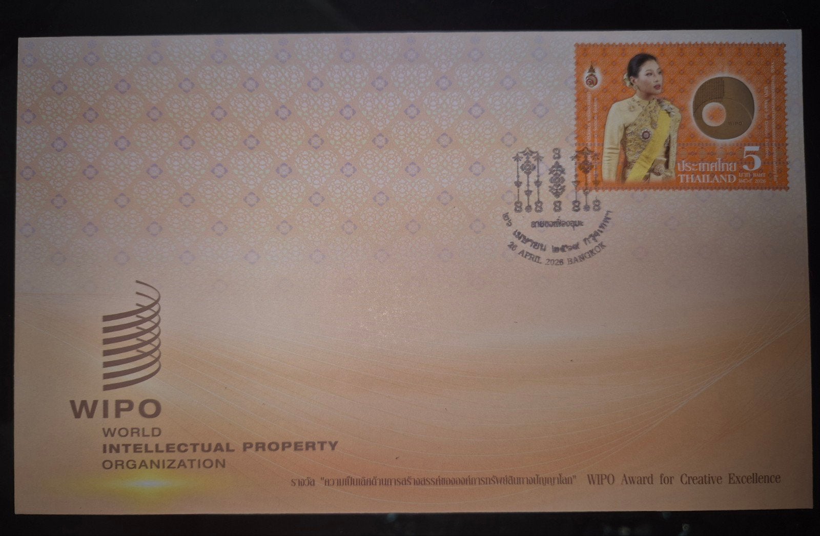THAILAND 2026 FDC EERSTE DAG ENVELOP 3, Verzamelen, Ophalen of Verzenden, Buiten Europa