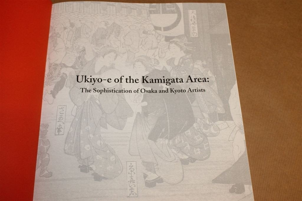 Japanse prenten — Ukiyo-e — Osaka Kyoto Kunst — Zeldzaam, Boeken, Ophalen of Verzenden, Zo goed als nieuw
