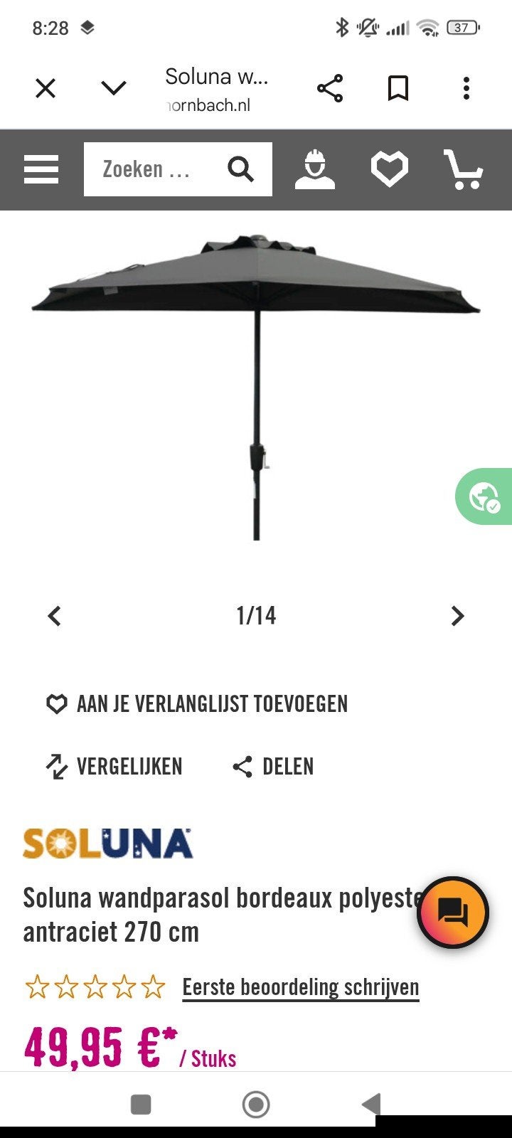 wandparasol, Ophalen, Zo goed als nieuw, Minder dan 1 meter, Parasolvoet