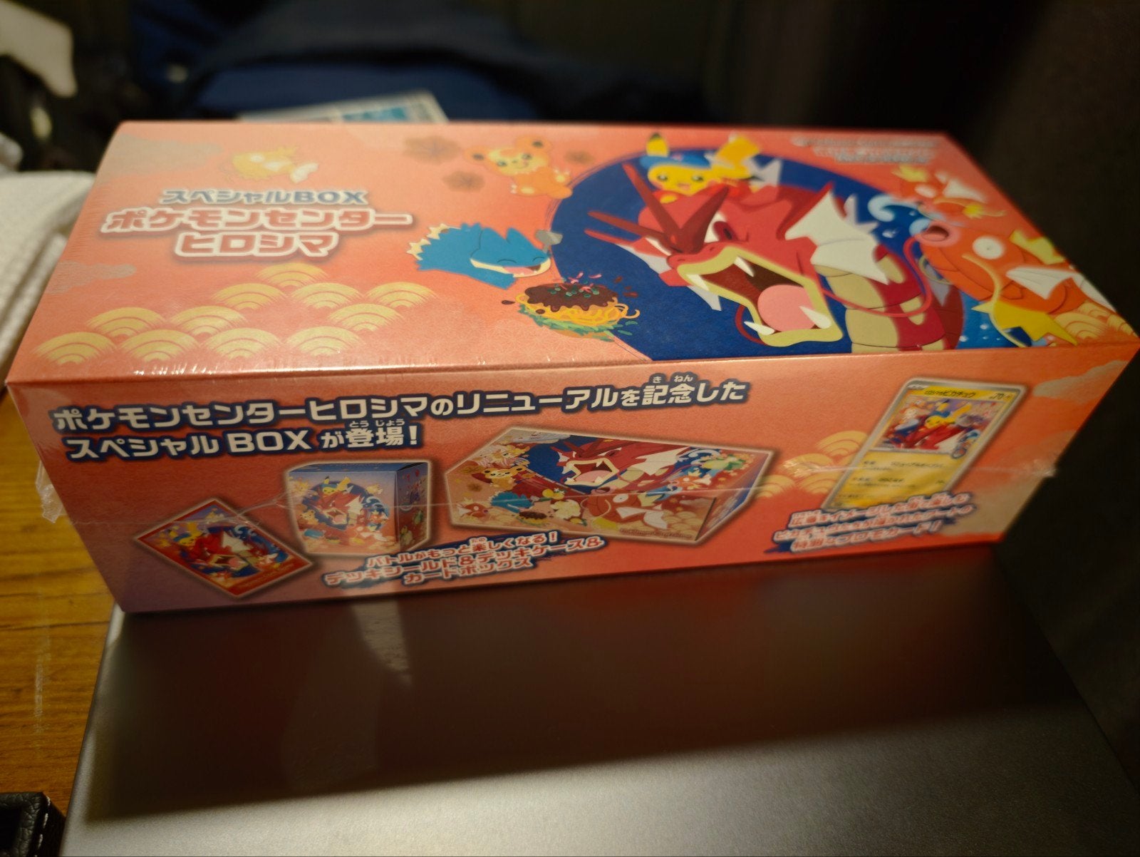 Pokémon Center Hiroshima Special Box (verzegeld), Ophalen of Verzenden, Nieuw, Overige typen, Foil