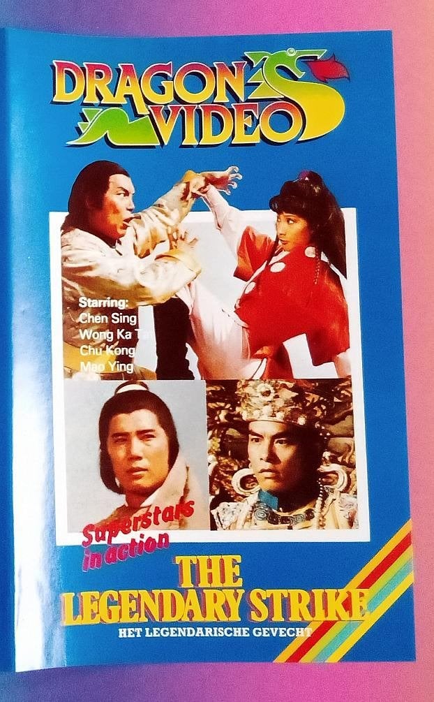 VHS - Dragon VideoThe Legendary Strike - Koopvideo, Cd's en Dvd's, Nederlands ondertiteld, Zo goed als nieuw, Vanaf 12 jaar, VHS