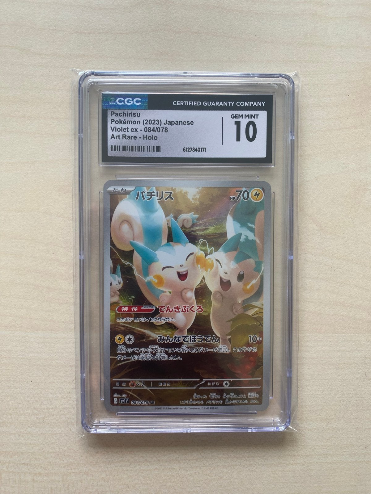 Pachirisu AR S&V Base set (Japans) CGC 10 !, Ophalen of Verzenden, Nieuw, Losse kaart, Foil