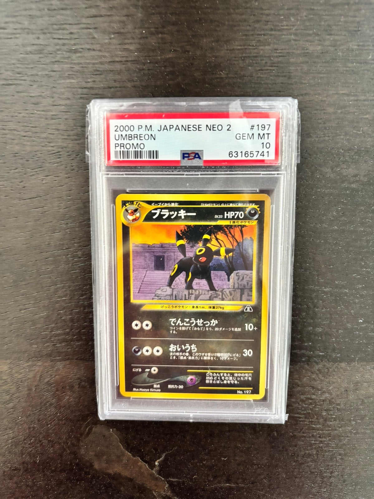 Pokemon Umbreon#197 Neo Discovery premium file Promo PSA 10, Ophalen of Verzenden, Nieuw, Losse kaart