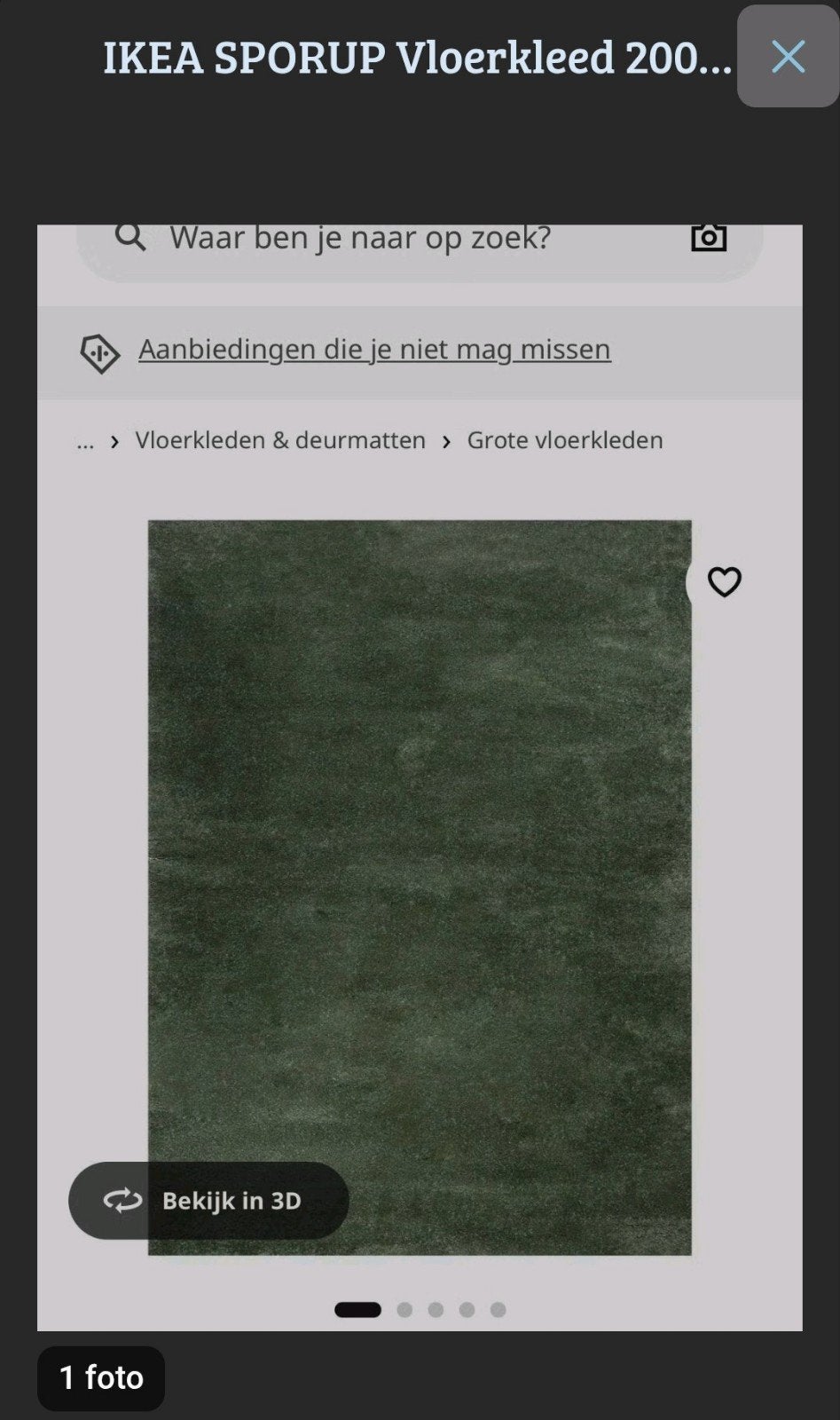 IKEA SPORUP Vloerkleed - Groen - 200x300 cm, IKEA of Sweden AB, SE - 34381 Älmhult, Ophalen of Verzenden, 200 cm of meer
