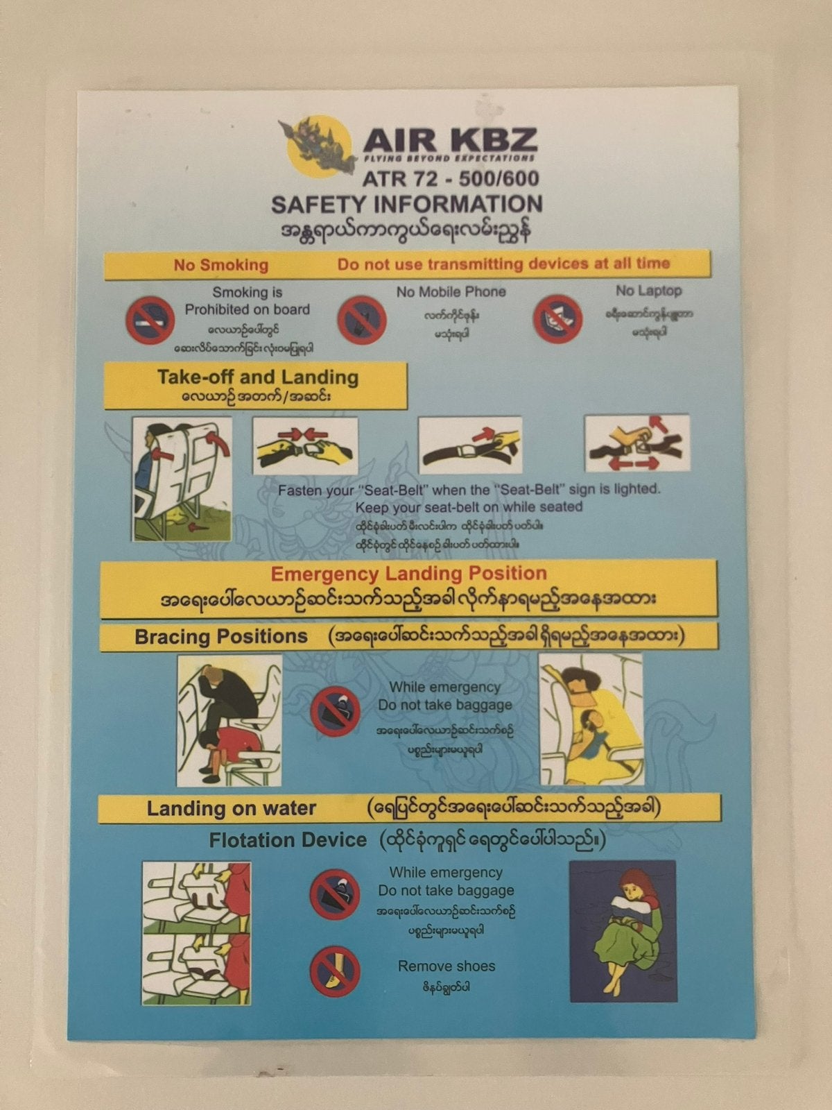 Safety card Air KBZ ATR 72-500/600, Verzenden, Gebruikt, Overige typen