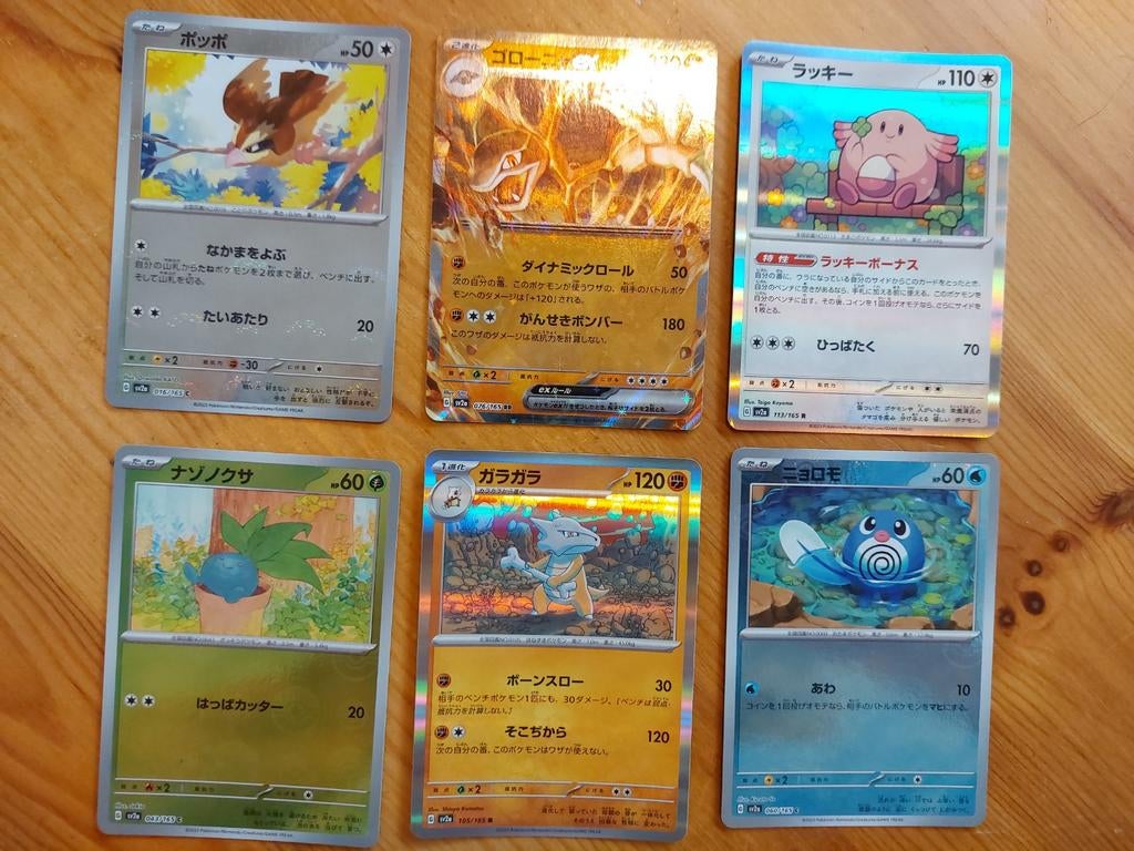 Pokemon Cards Japanese HOLO, Ophalen of Verzenden, Nieuw, Foil