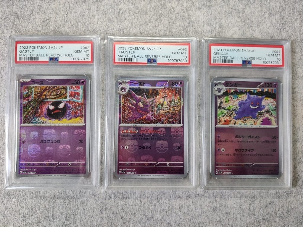 Gengar/Haunter/Gastly Masterball PSA10 Sequential set JP, Ophalen of Verzenden, Nieuw, Meerdere kaarten, Foil