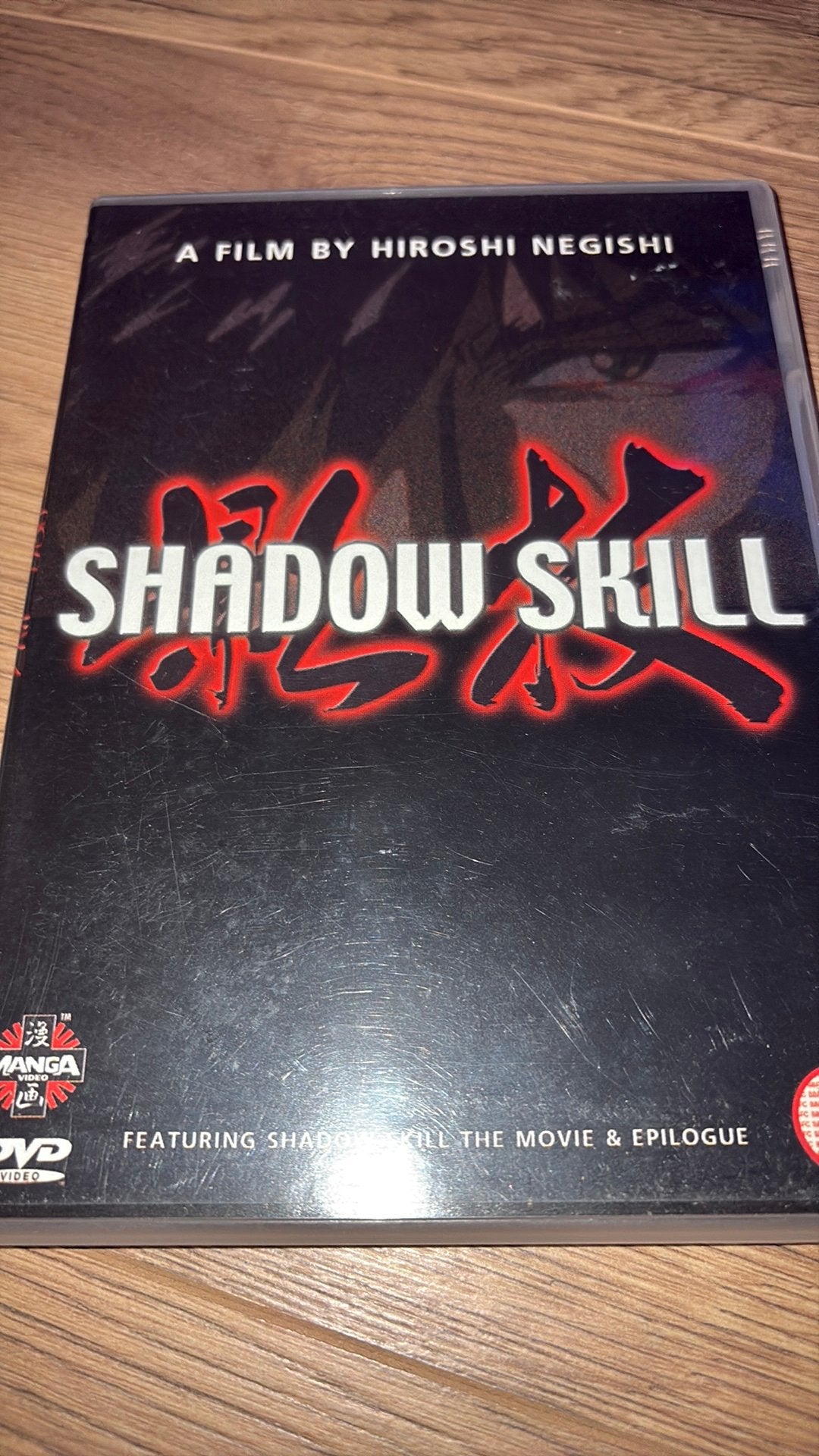 Shadow Skill anime op dvd. De film en epilogue., Vanaf 16 jaar, Ophalen of Verzenden, Zo goed als nieuw, Amerikaans