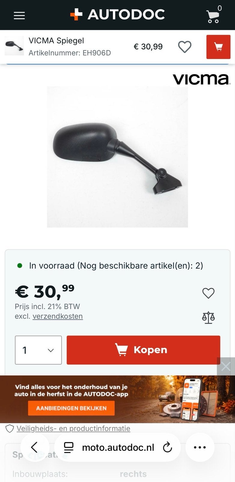 VICMA Spiegel EH-906 D voor Honda/Hyosung motoren, Ophalen of Verzenden, Nieuw