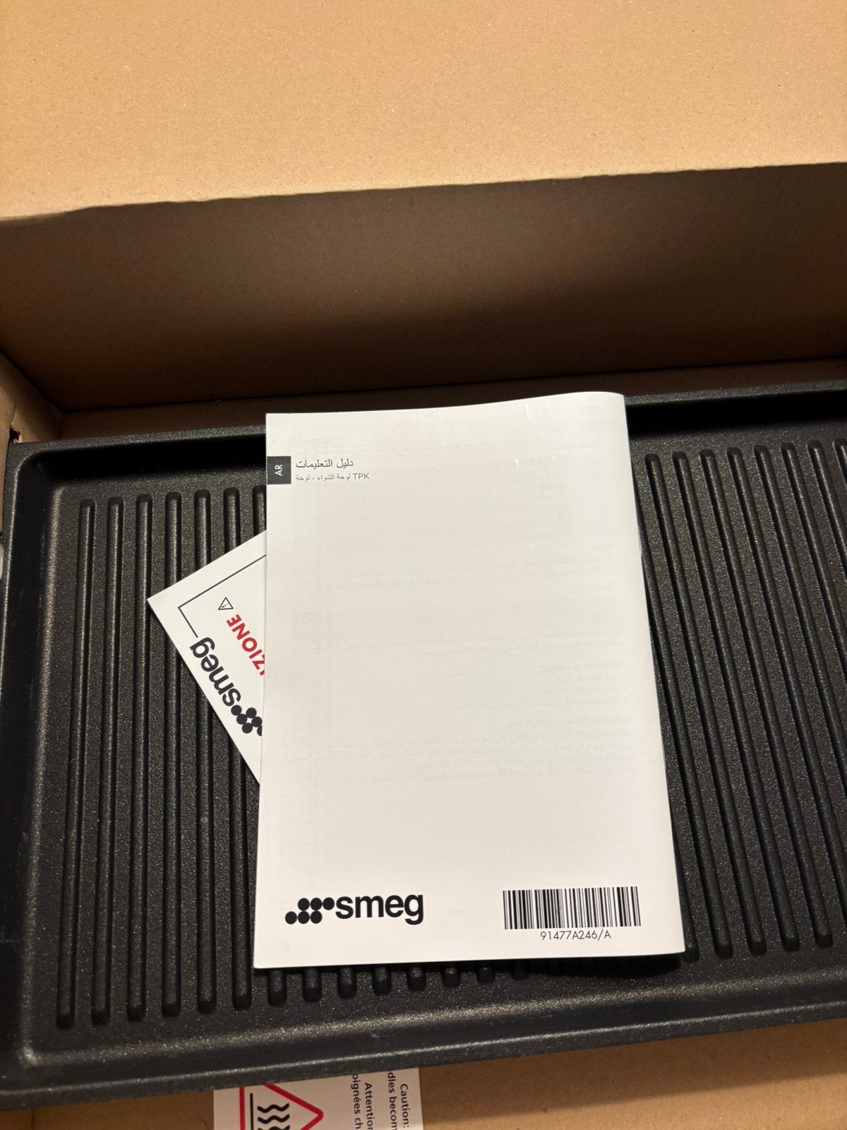 Inductie grill pan Smeg (nieuw in doos), Ophalen, Nieuw, Overige typen