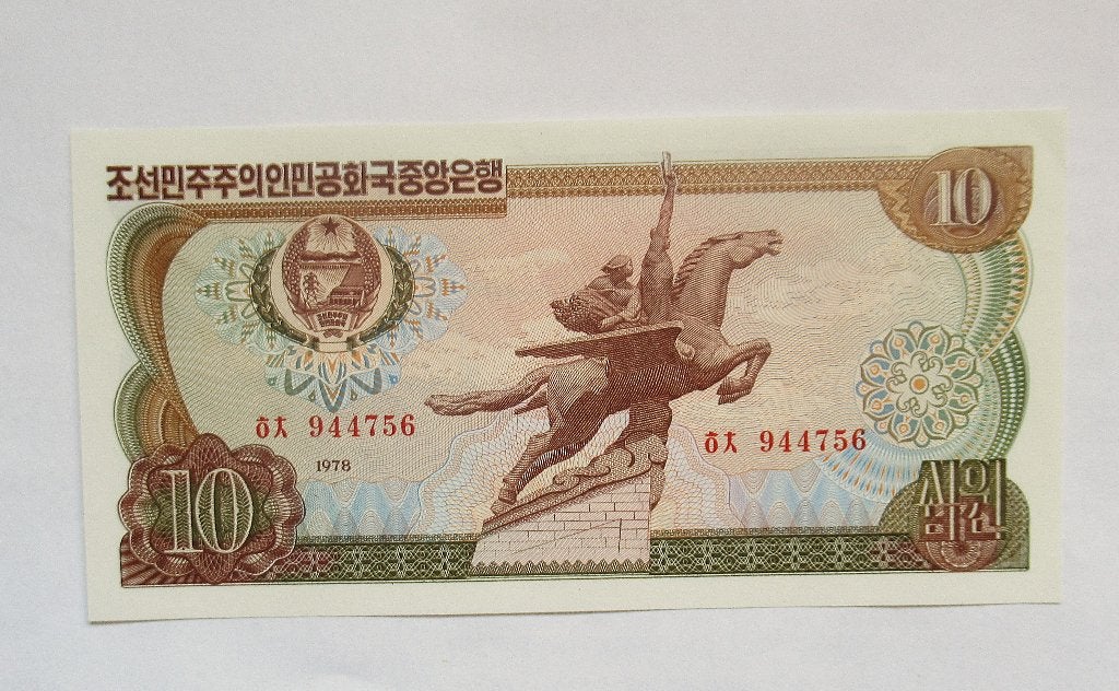 Noord Korea 10 Won 1978, Postzegels en Munten, Verzenden, Oost-Azië