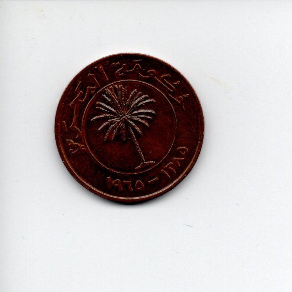 Bahrein 10 fils 1965, Ophalen of Verzenden, Midden-Oosten