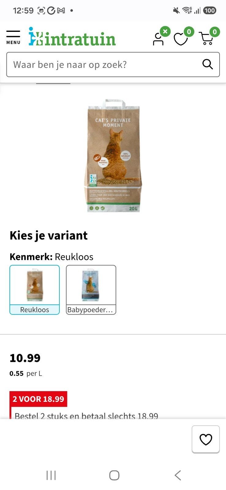 2,5 zak Kattenbakvulling van houtkorrels, Dieren en Toebehoren, Ophalen
