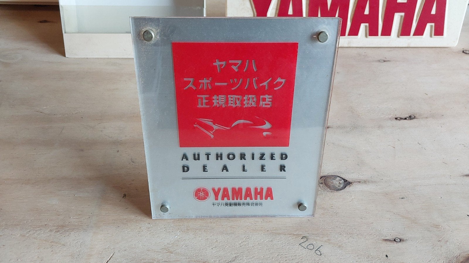Yamaha dealer bord, Ophalen, Reclamebord
