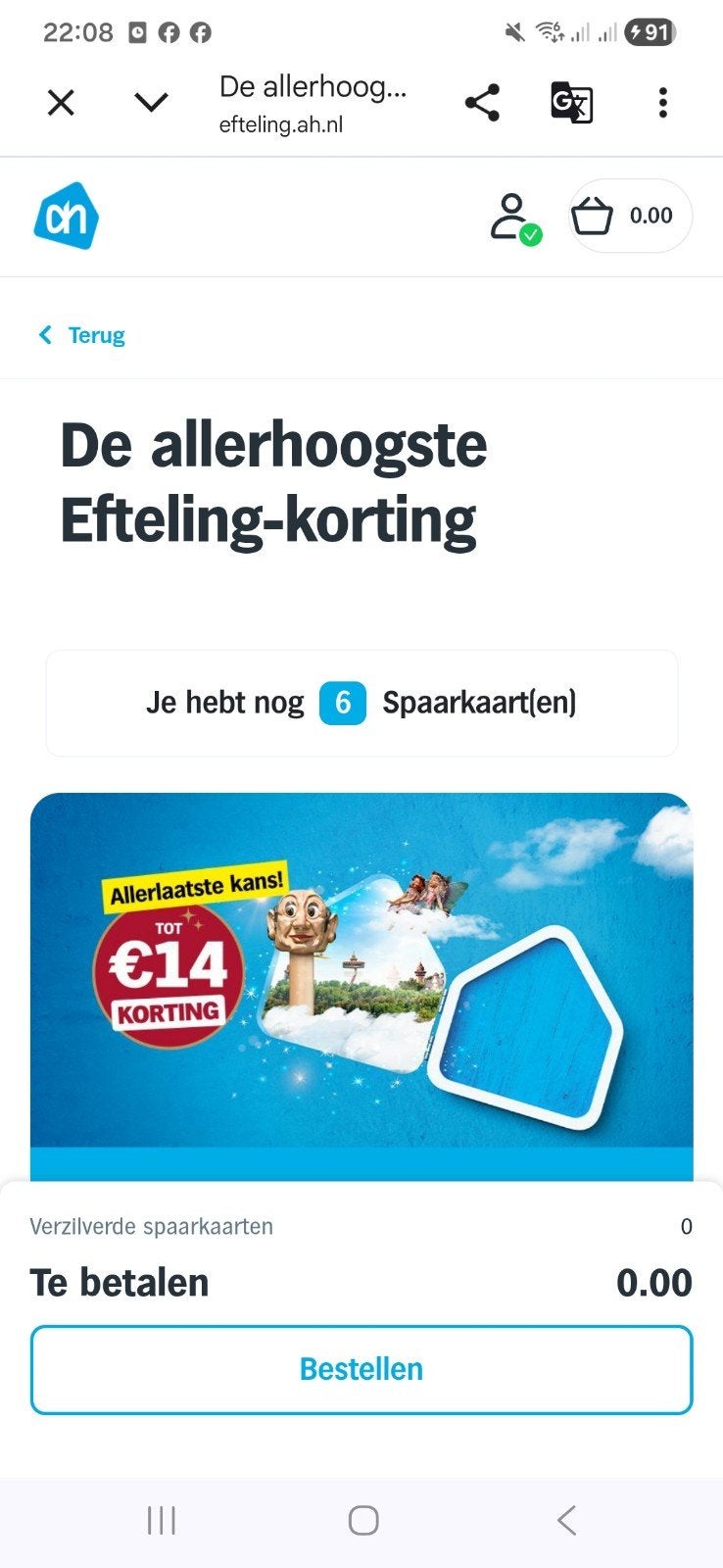 6 stuks efteling korting kaarten van de albert heijn, Drie personen of meer, Kortingsbon, Pretpark