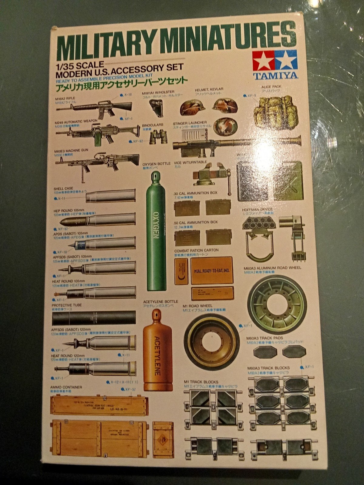 Tamiya 1/35 Modern U.S. Accessory Set Modelbouw, Ophalen of Verzenden, Nieuw, 1:32 tot 1:50