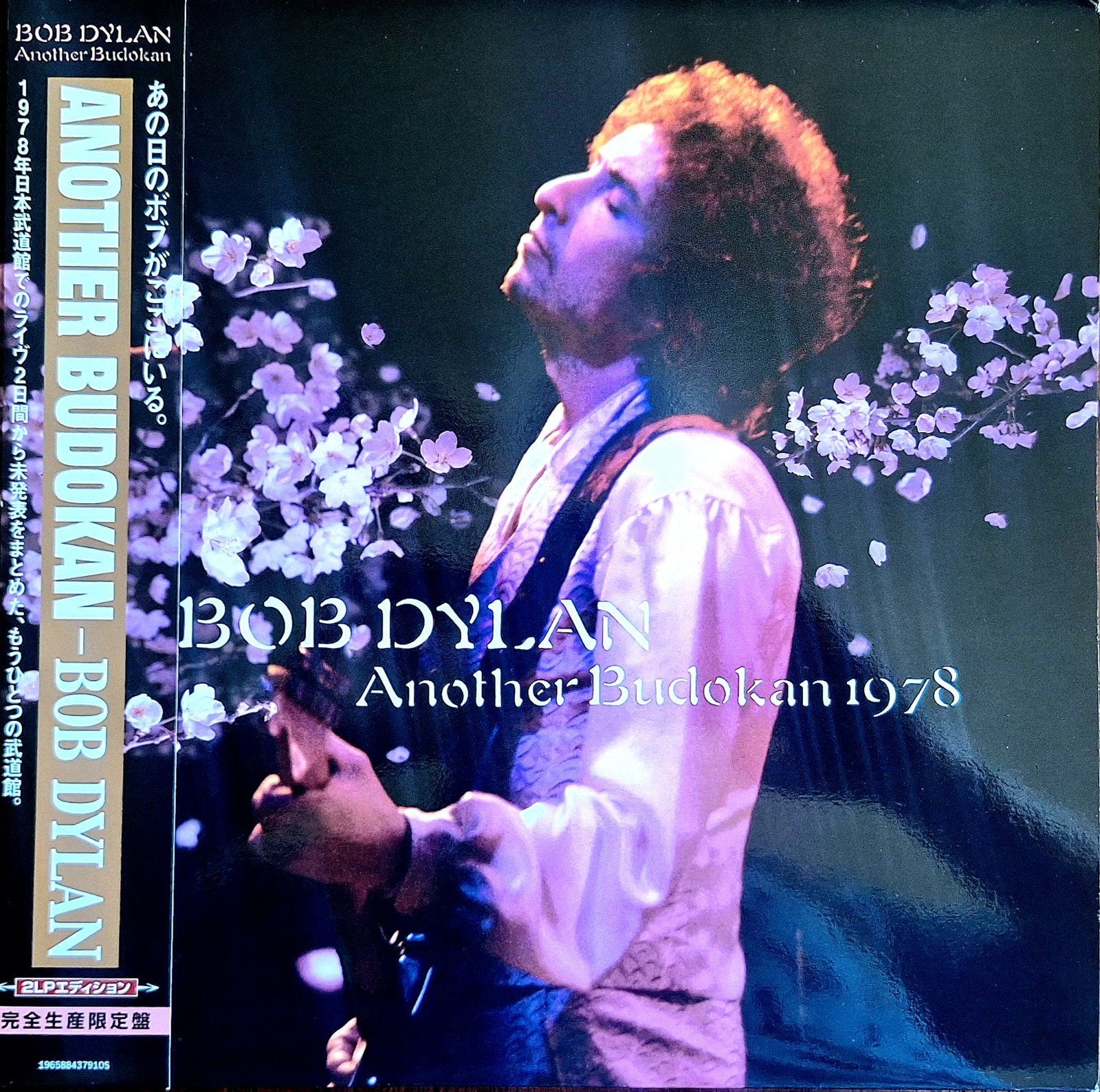 2-LP  BOB DYLAN - Another Budokan 1978, Ophalen of Verzenden, Zo goed als nieuw, 12 inch