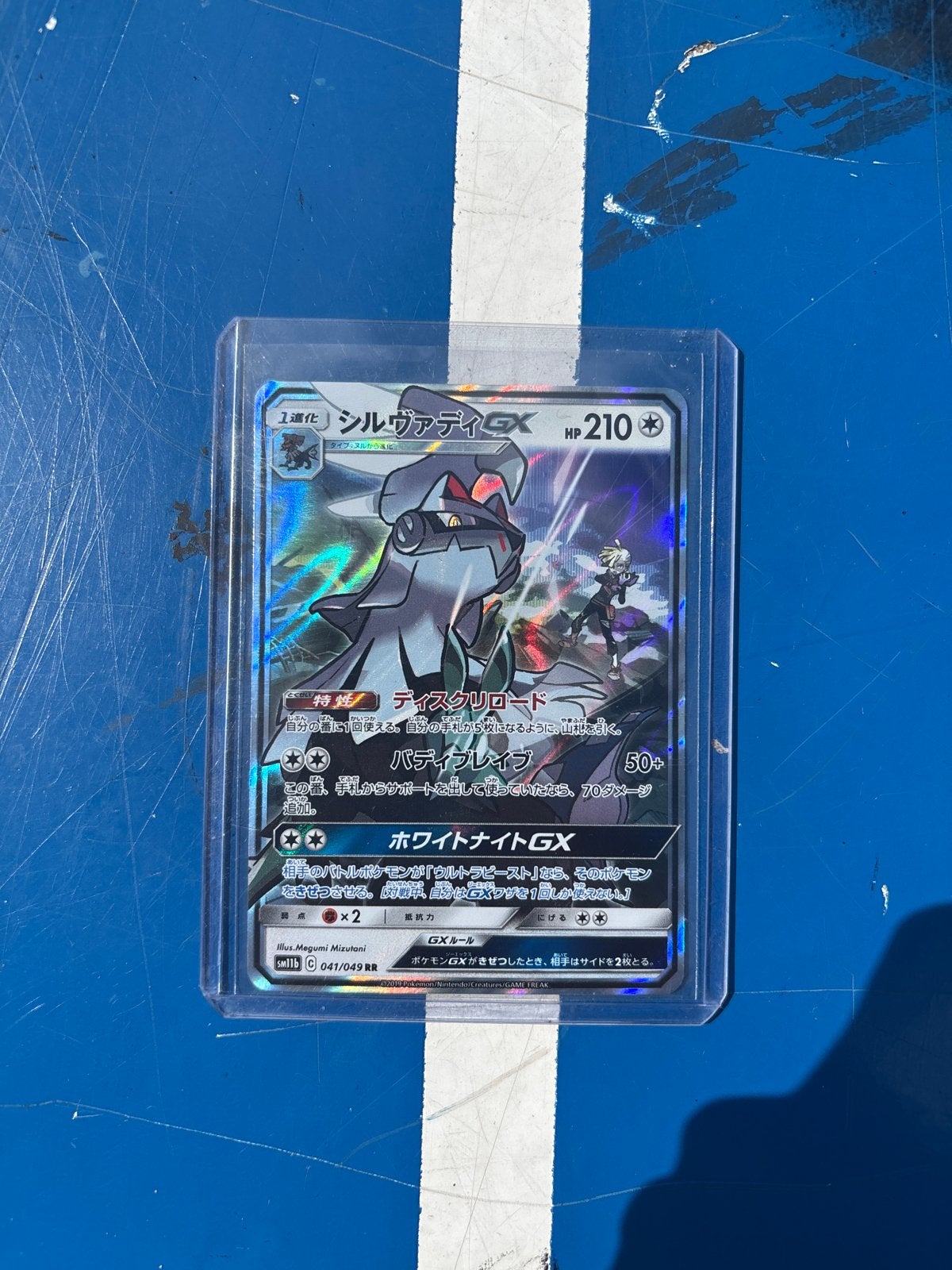 Silvally GX Pokémon kaart - Japanse versie, Ophalen, Zo goed als nieuw, Losse kaart
