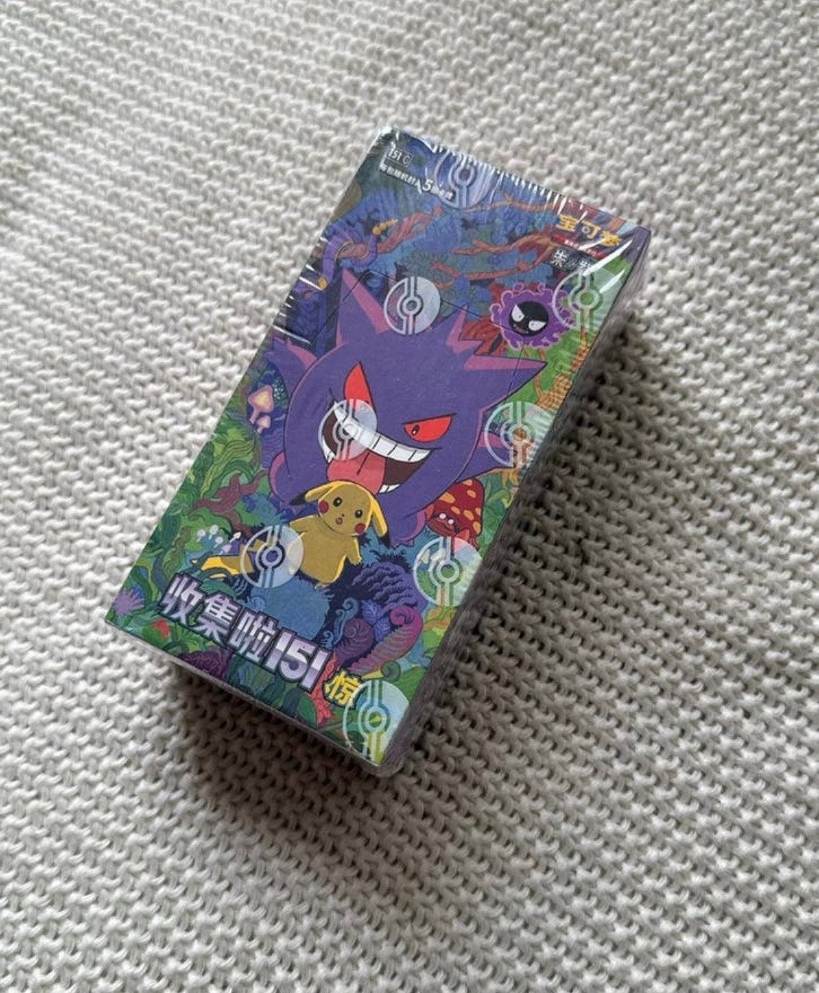 Pokémon 151 Booster Pack (Chinees) sealed, Hobby en Vrije tijd, Verzamelkaartspellen | Pokémon, Ophalen of Verzenden, Nieuw, Booster