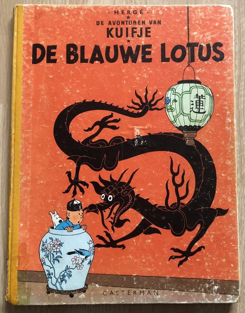 KUIFJE- DE BLAUWE LOTUS -HC LINNEN RUG-1956, Boeken, Eén stripboek, Ophalen of Verzenden, Zo goed als nieuw, Hergé