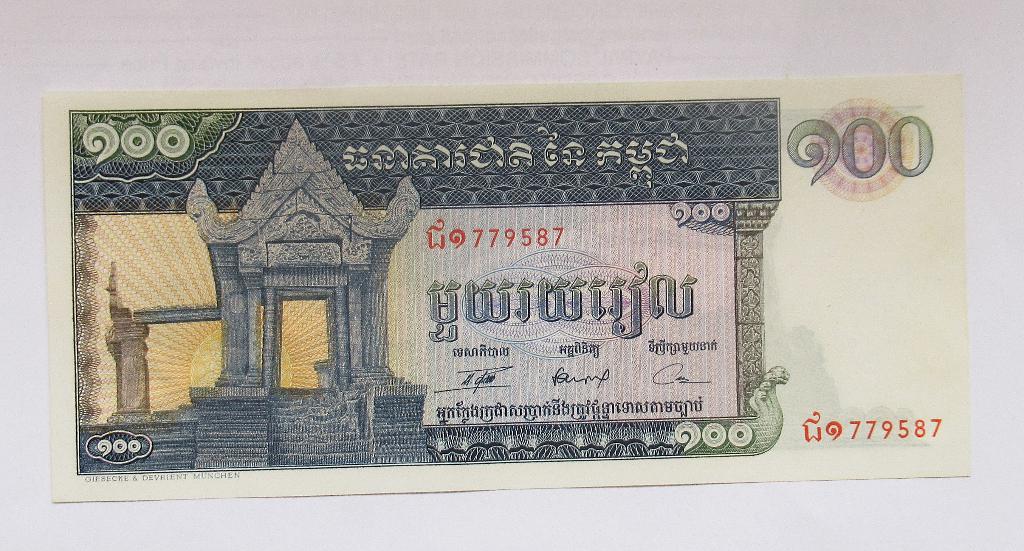 Cambodja 100 Riels 1972, Verzenden, Zuidoost-Azië