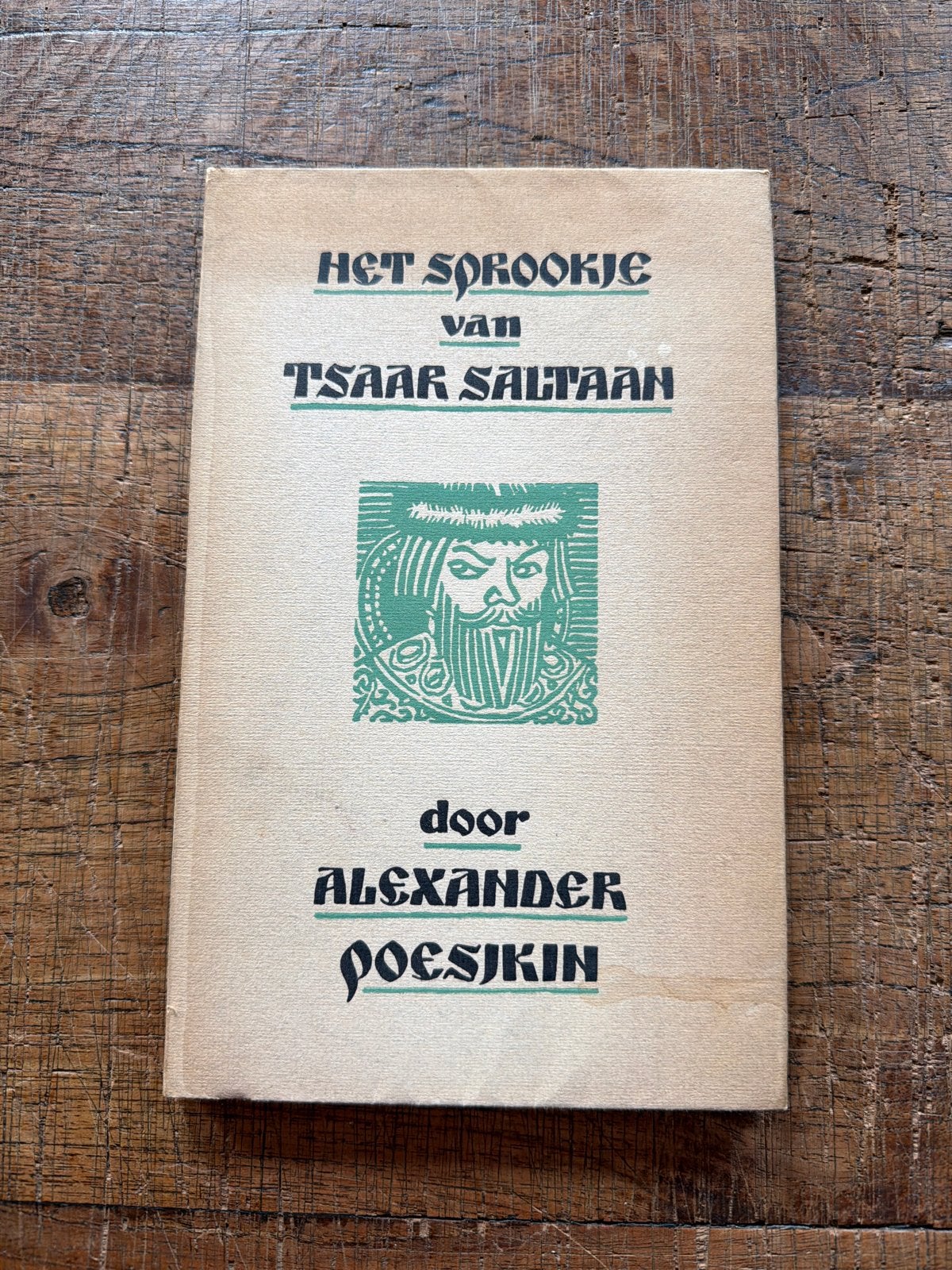 Het Sprookje van Tsaar Saltaan - Alexander Poesjkin, Boeken, Sprookjes en Fabels, Ophalen of Verzenden, Gelezen