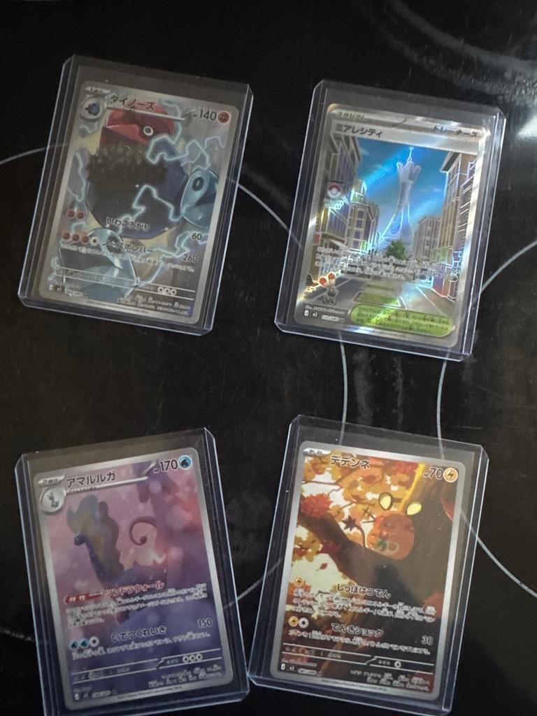 Zeldzame Japanse Pokémon kaarten - 4 stuks & 130 bulk, Hobby en Vrije tijd, Verzamelkaartspellen | Pokémon, Zo goed als nieuw