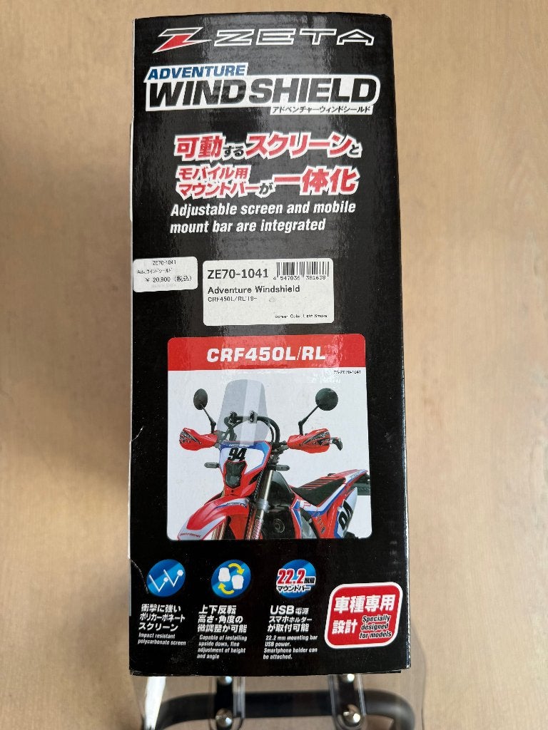 Honda CRF450L RL windscherm / windscreen, Motoren, Accessoires | Overige, Ophalen of Verzenden, Zo goed als nieuw
