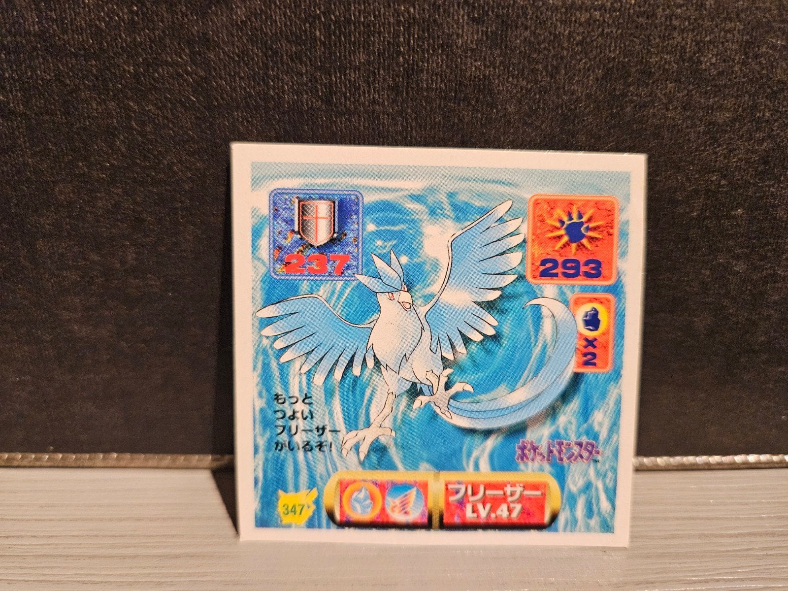 Articuno #347 1997 Amanda Japanese Sticker Oldskool Original, Verzenden, Zo goed als nieuw, Losse kaart