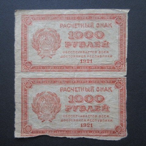 2x 1.000 Roebel 1921 Rusland p-112b, Postzegels en Munten, Verzenden, Rusland, Setje