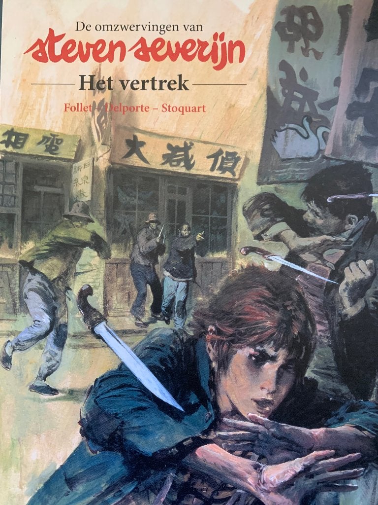 Steven Severijn - Integraal Deel 1 - Het Vertrek - hc luxe, Eén stripboek, Ophalen of Verzenden, Nieuw