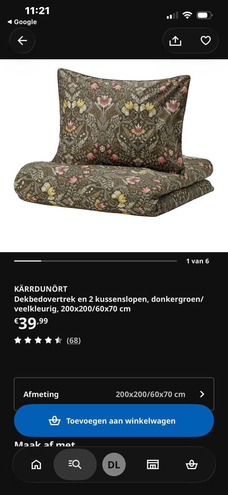 Ikea dekbedovertrek 200x200, Ophalen, Dekbedovertrek, Tweepersoons, Zo goed als nieuw