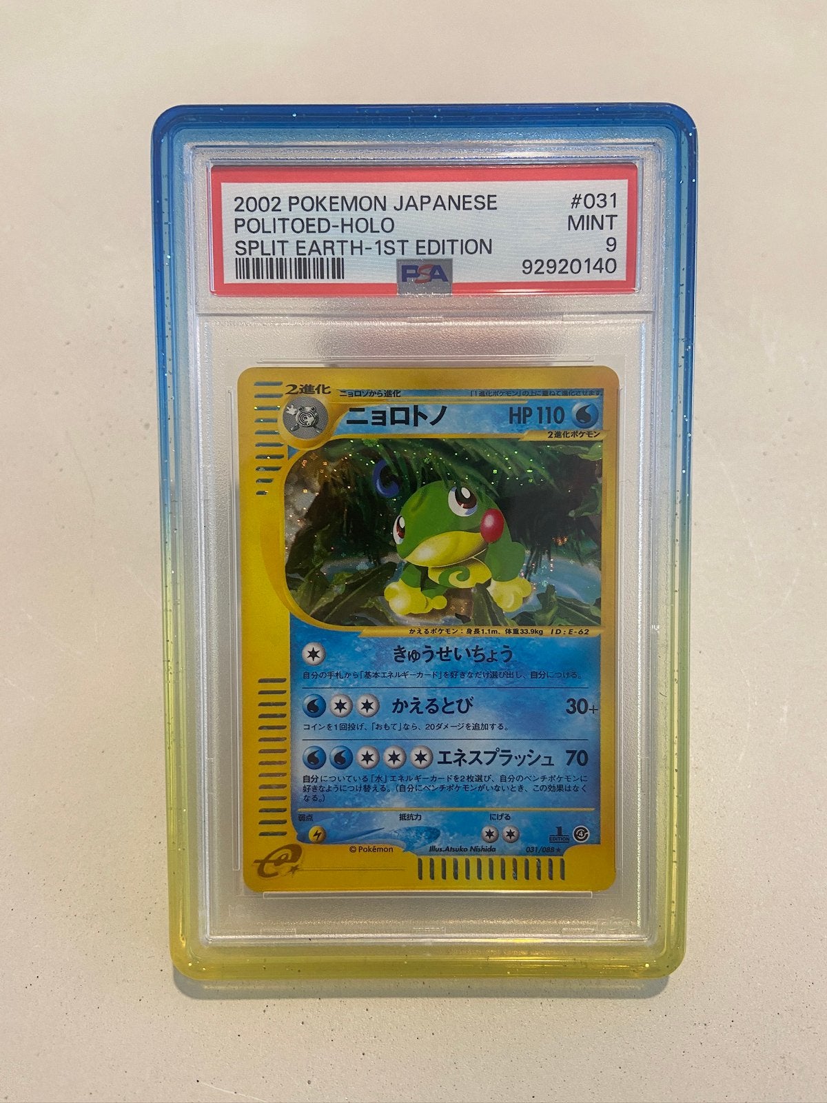 Pokemon Splith Earth Politoed Holo PSA 9, Ophalen of Verzenden, Nieuw, Losse kaart, Foil