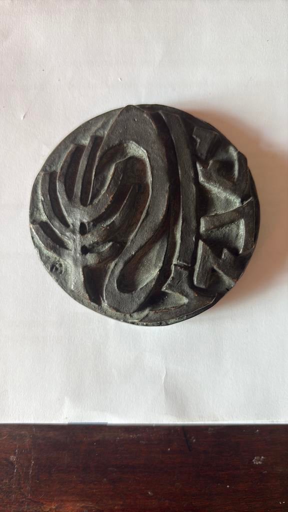 Indiase Rupee, Antiek en Kunst, Antiek | Koper en Brons, Ophalen of Verzenden, Brons