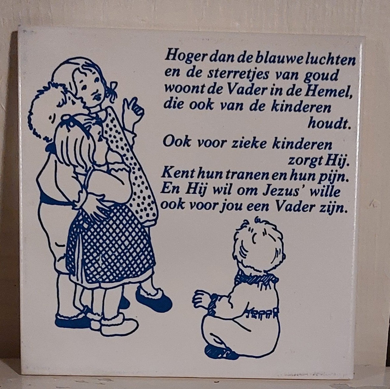 Tekstbordje kindergebedje tegek spreuktegel versje, Ophalen of Verzenden
