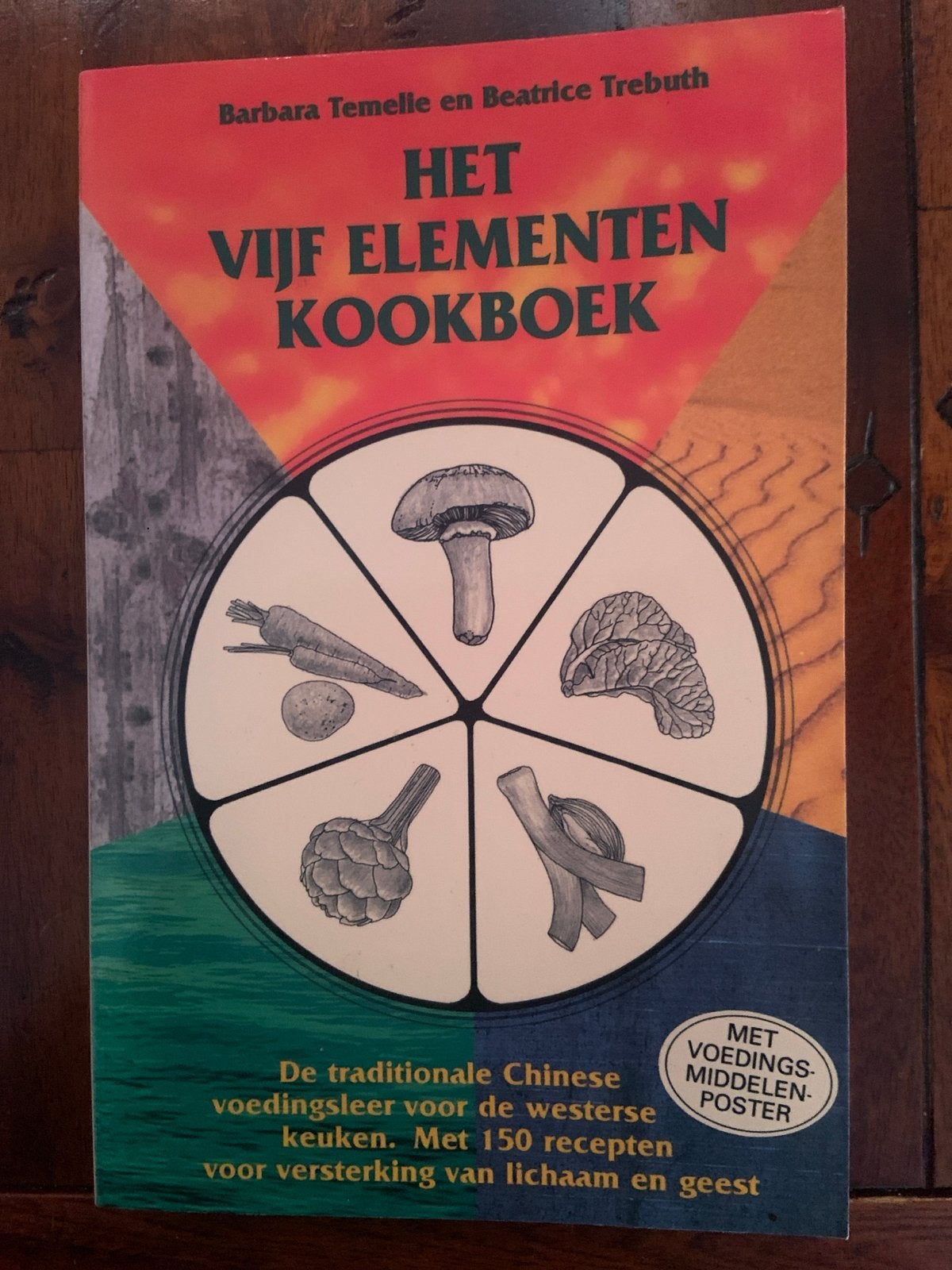 P.H. Geurink - Het vijf elementen kookboek, P.H. Geurink; B. Temelie; B. Trebuth, Sociale wetenschap, Ophalen of Verzenden, Zo goed als nieuw