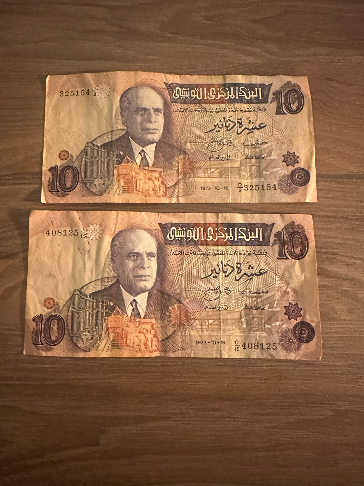 2x Tunesische 10 Dinar biljetten uit 1973, Postzegels en Munten, Ophalen of Verzenden, Midden-Oosten, Setje